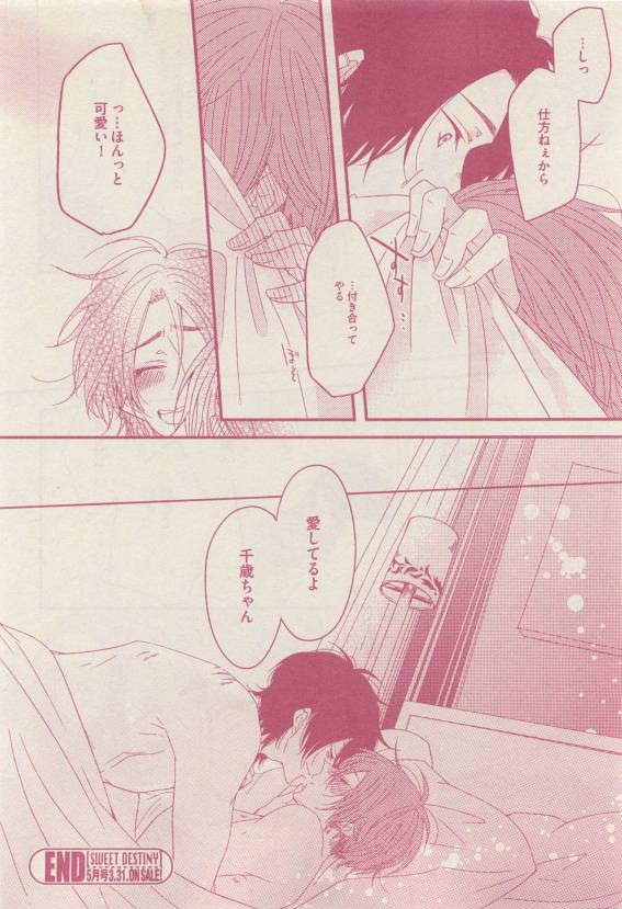 ドラ 2015年04月号