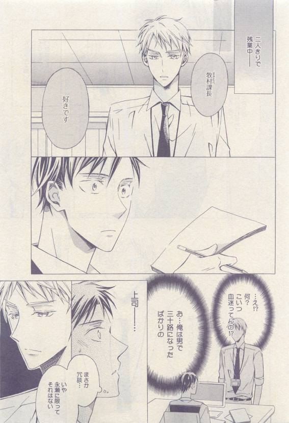 ドラ 2015年04月号