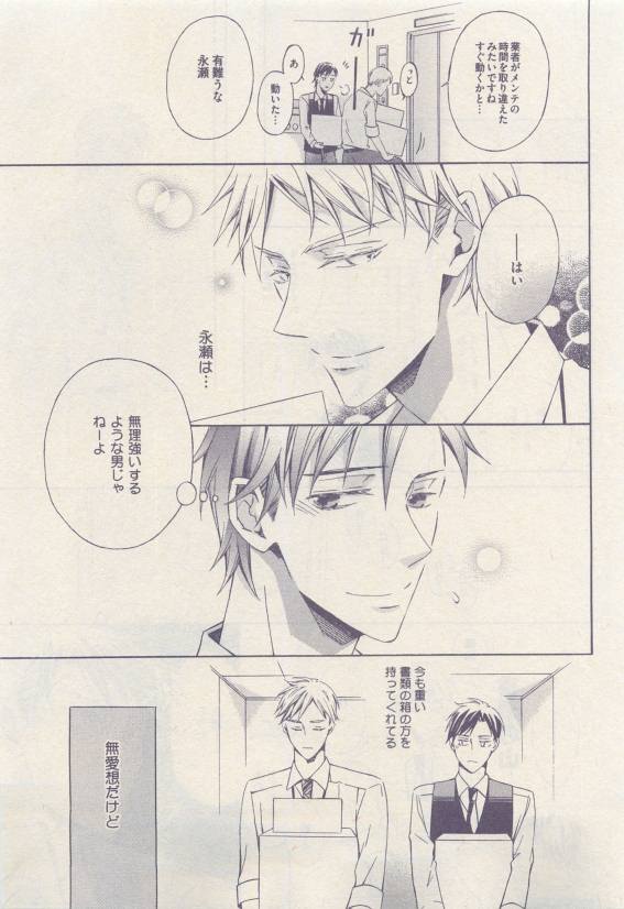 ドラ 2015年04月号