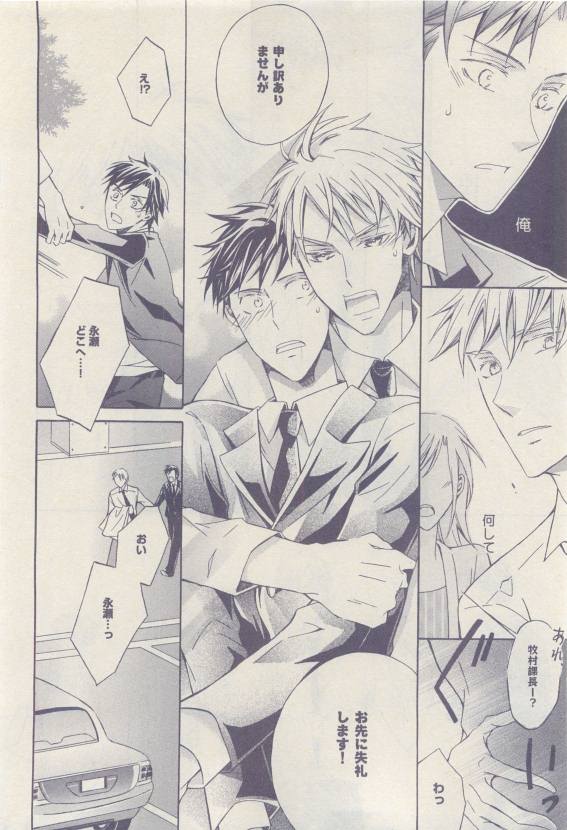 ドラ 2015年04月号