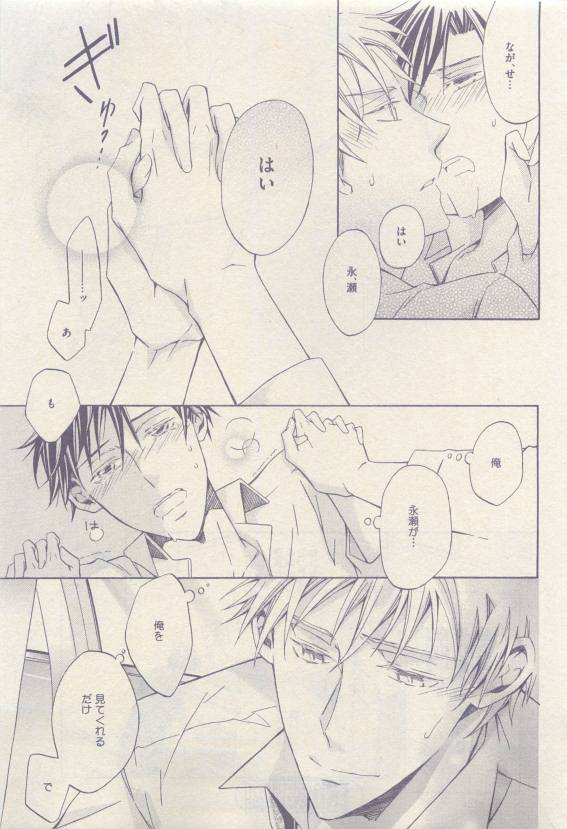 ドラ 2015年04月号