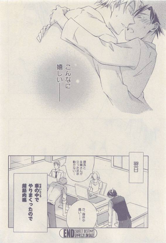 ドラ 2015年04月号