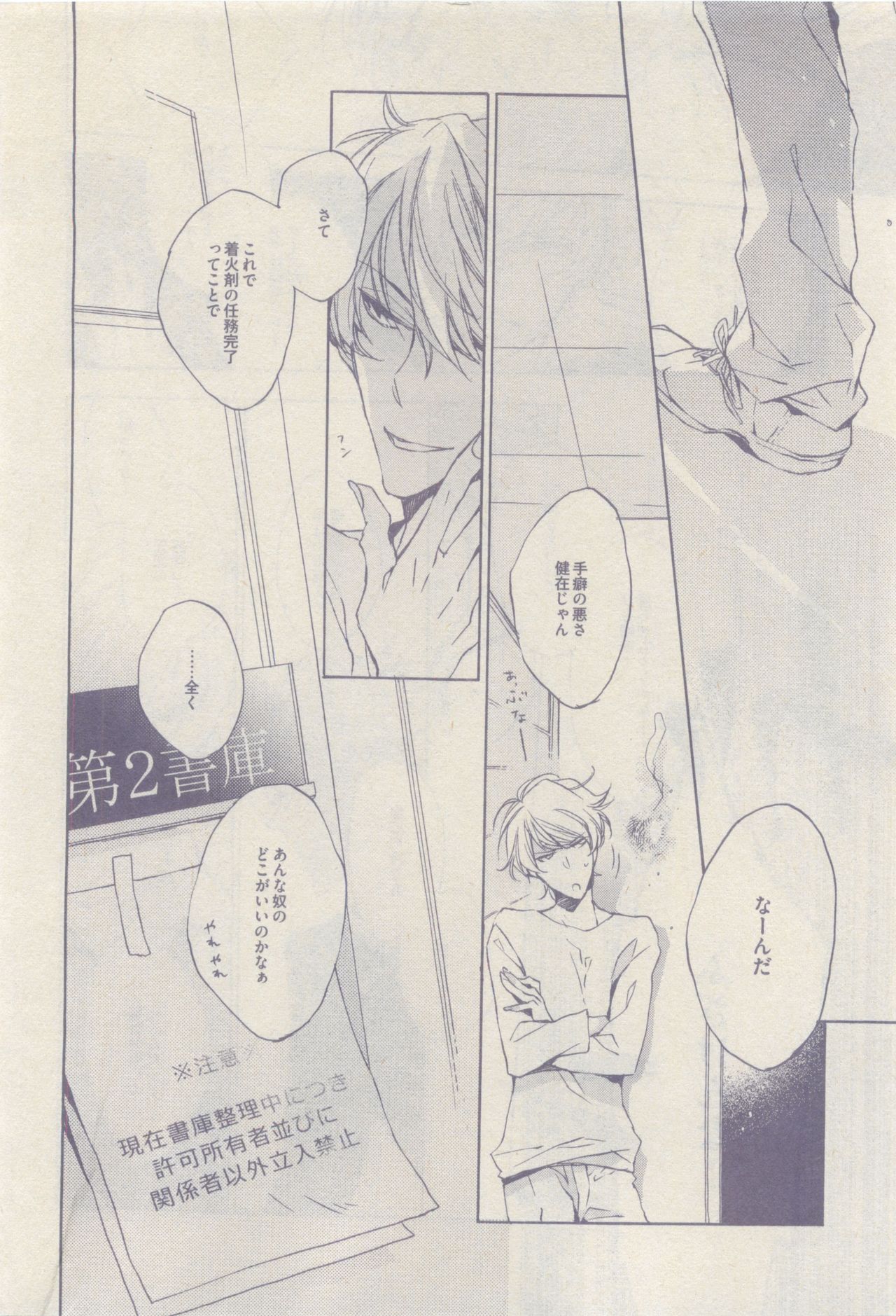 ドラ 2015年04月号