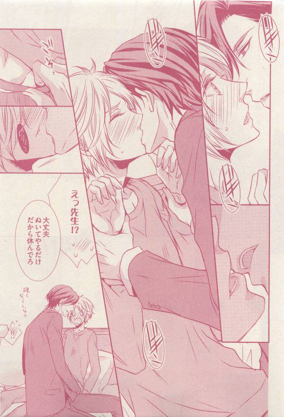 ドラ 2015年04月号