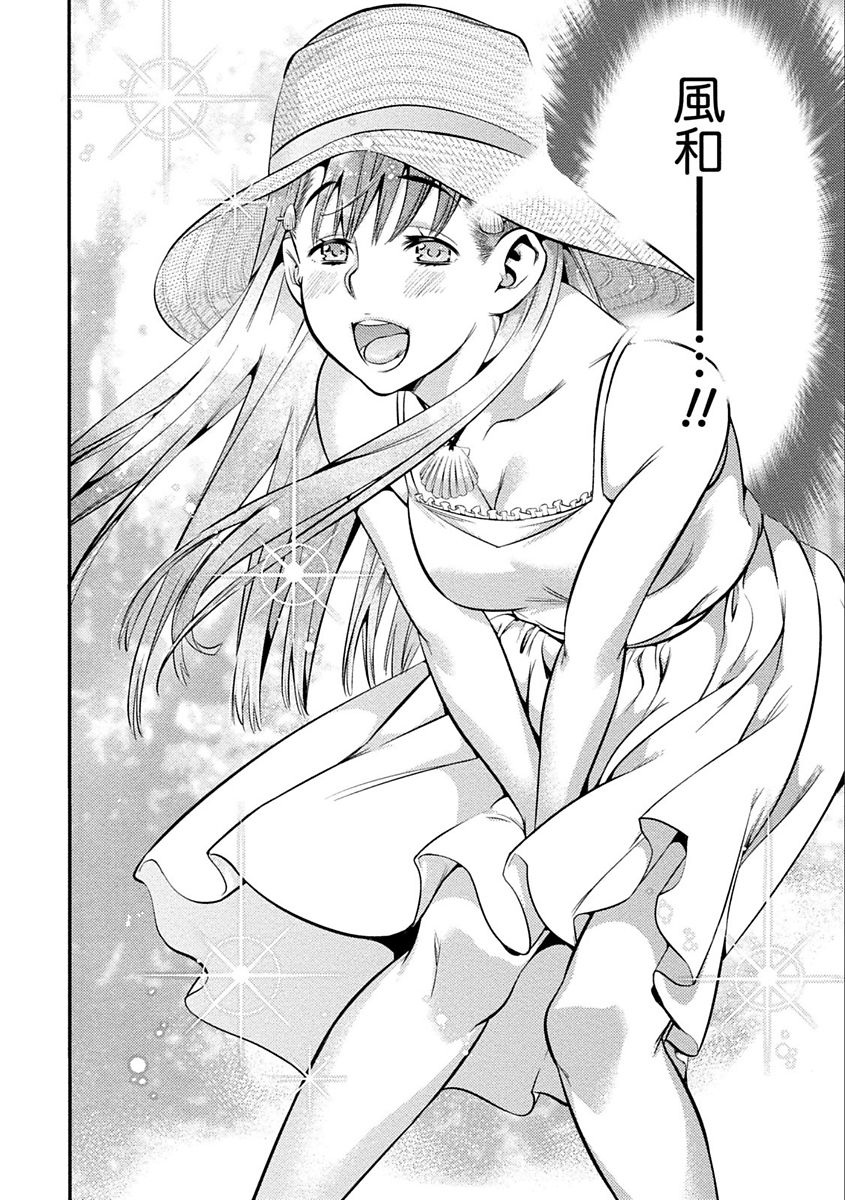 [志峨丘トウキ] あまピュア [DL版]