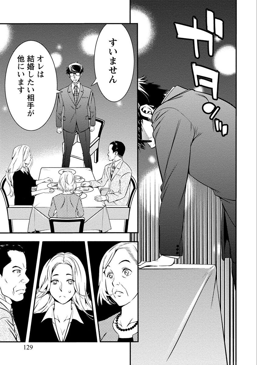 [志峨丘トウキ] あまピュア [DL版]