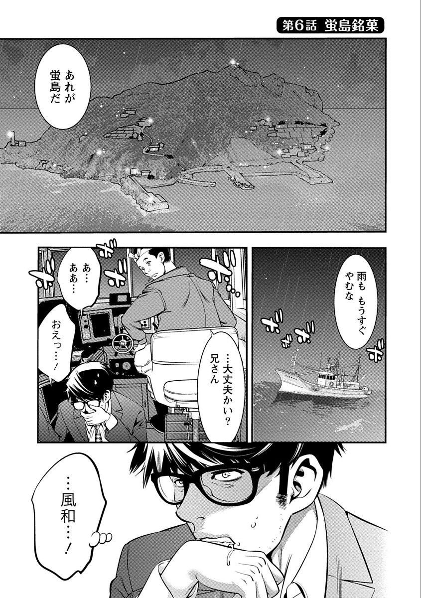 [志峨丘トウキ] あまピュア [DL版]