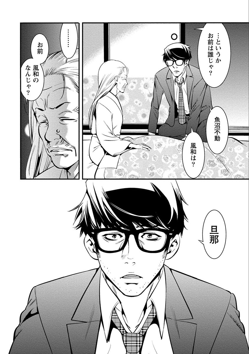 [志峨丘トウキ] あまピュア [DL版]