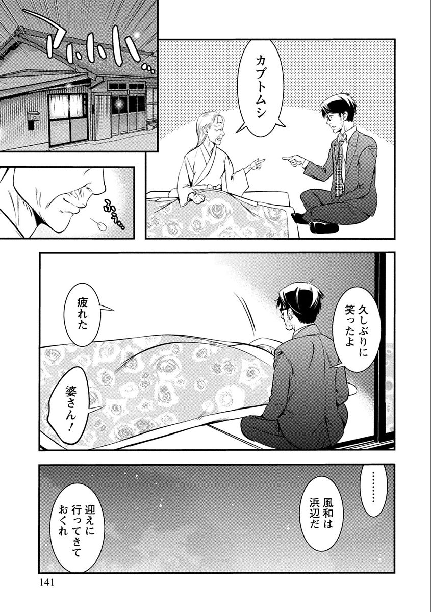 [志峨丘トウキ] あまピュア [DL版]