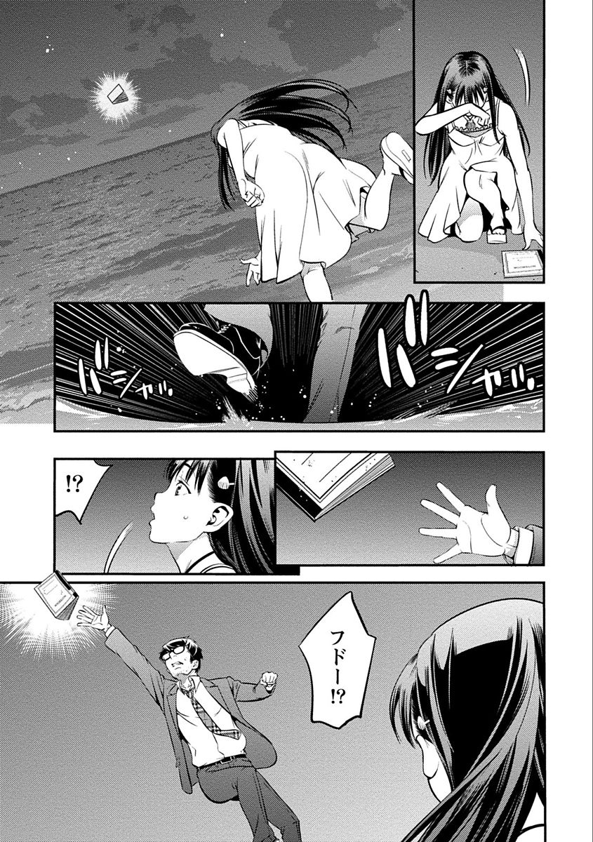 [志峨丘トウキ] あまピュア [DL版]