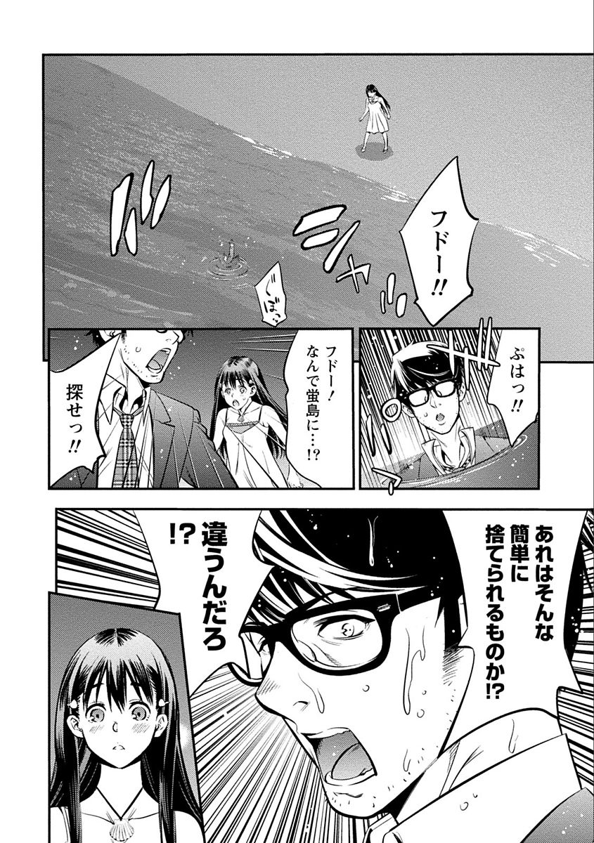 [志峨丘トウキ] あまピュア [DL版]