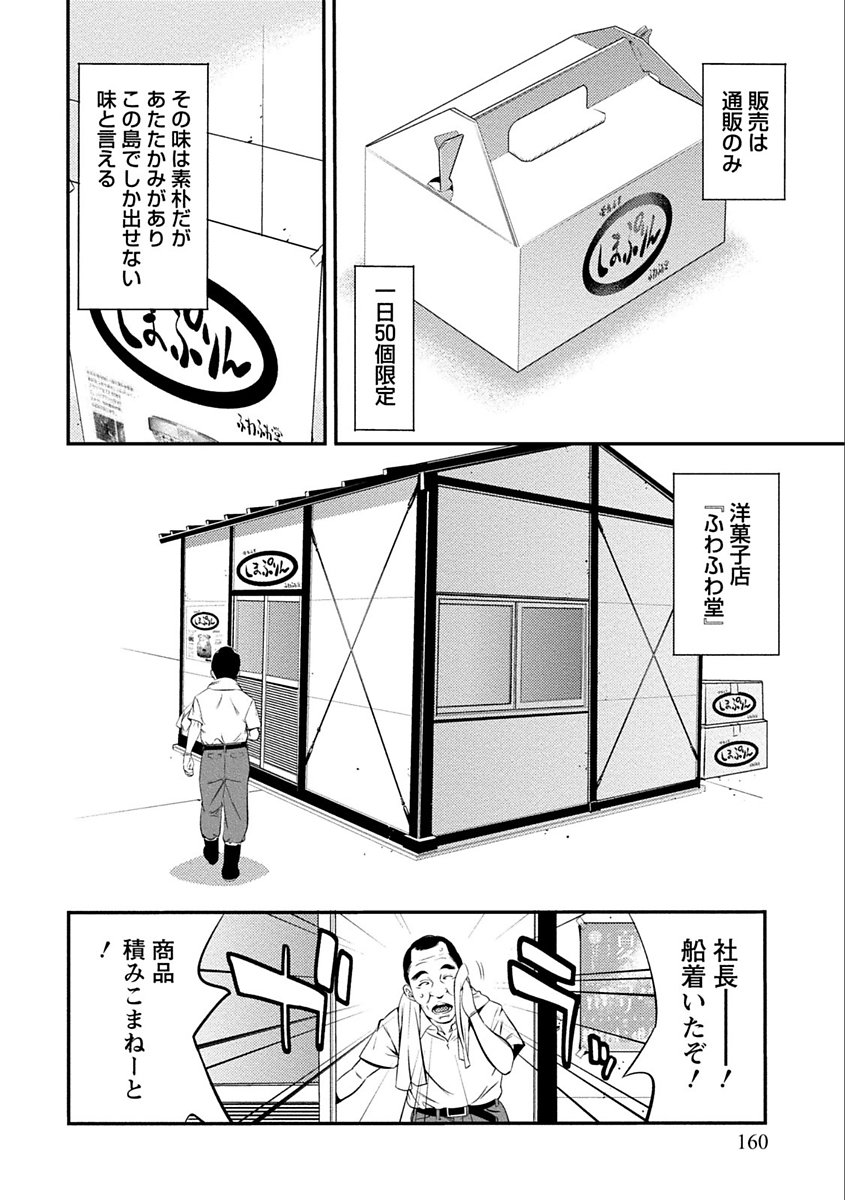 [志峨丘トウキ] あまピュア [DL版]