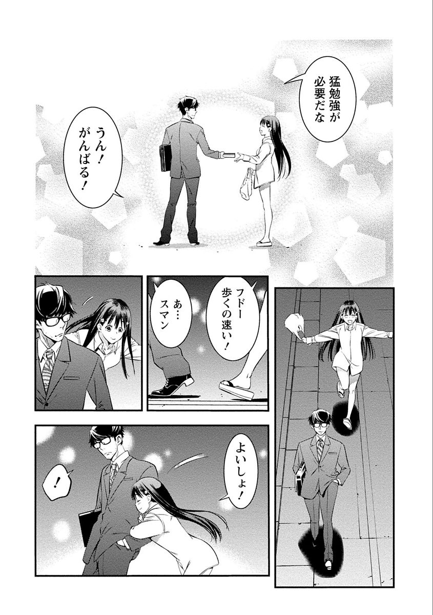 [志峨丘トウキ] あまピュア [DL版]