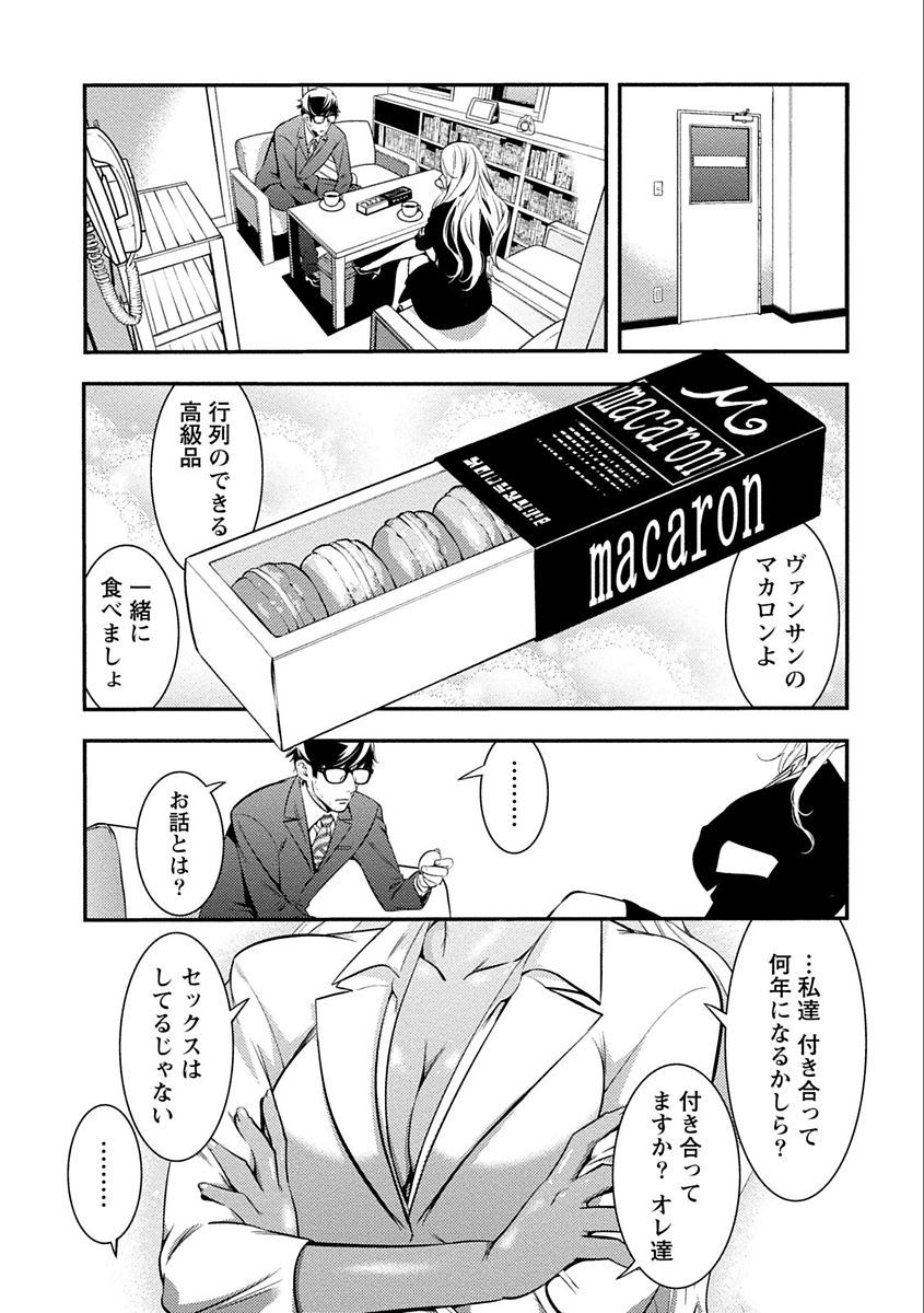 [志峨丘トウキ] あまピュア [DL版]