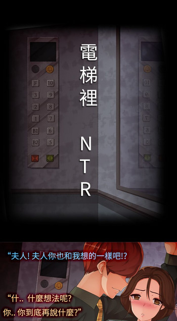 中文韩漫あいい女劇場Ch.0-5 [中国語]