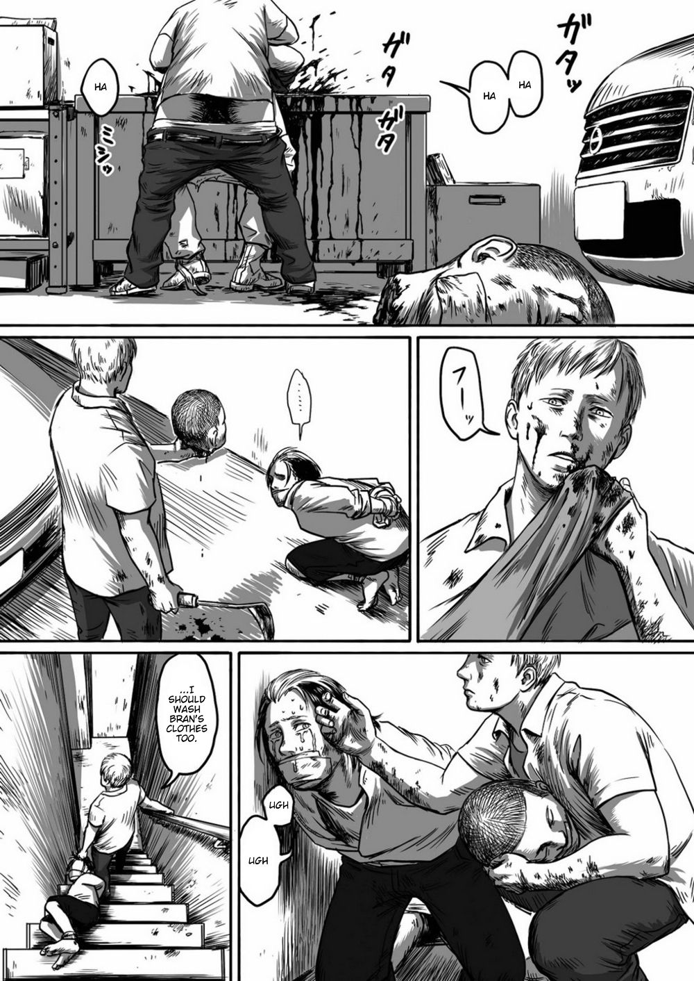 [窓渕屋 (ニシン)] Feeding Lamb [英訳] [DL版]