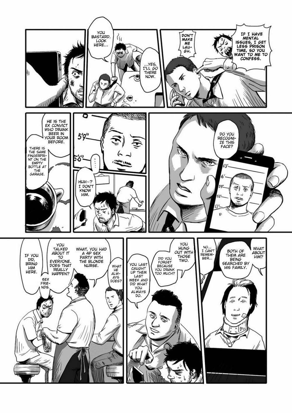 [窓渕屋 (ニシン)] Feeding Lamb [英訳] [DL版]