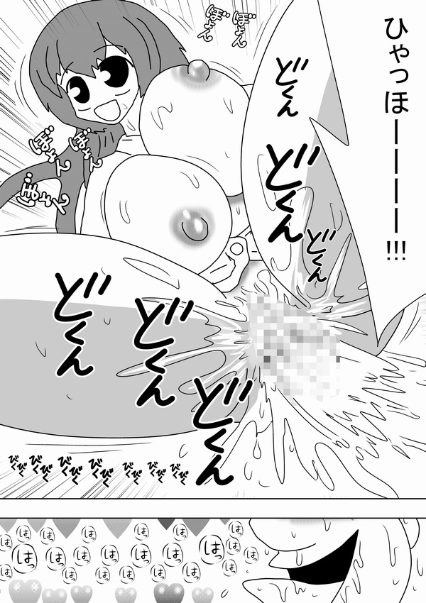 [bbwH] 時間を止めたキモオタがやることは～