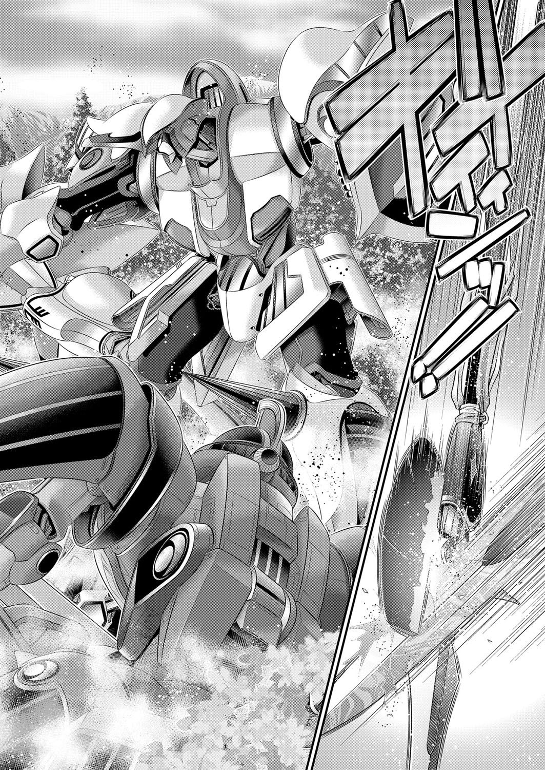 COMIC クリベロン 2018年1月号 Vol.63