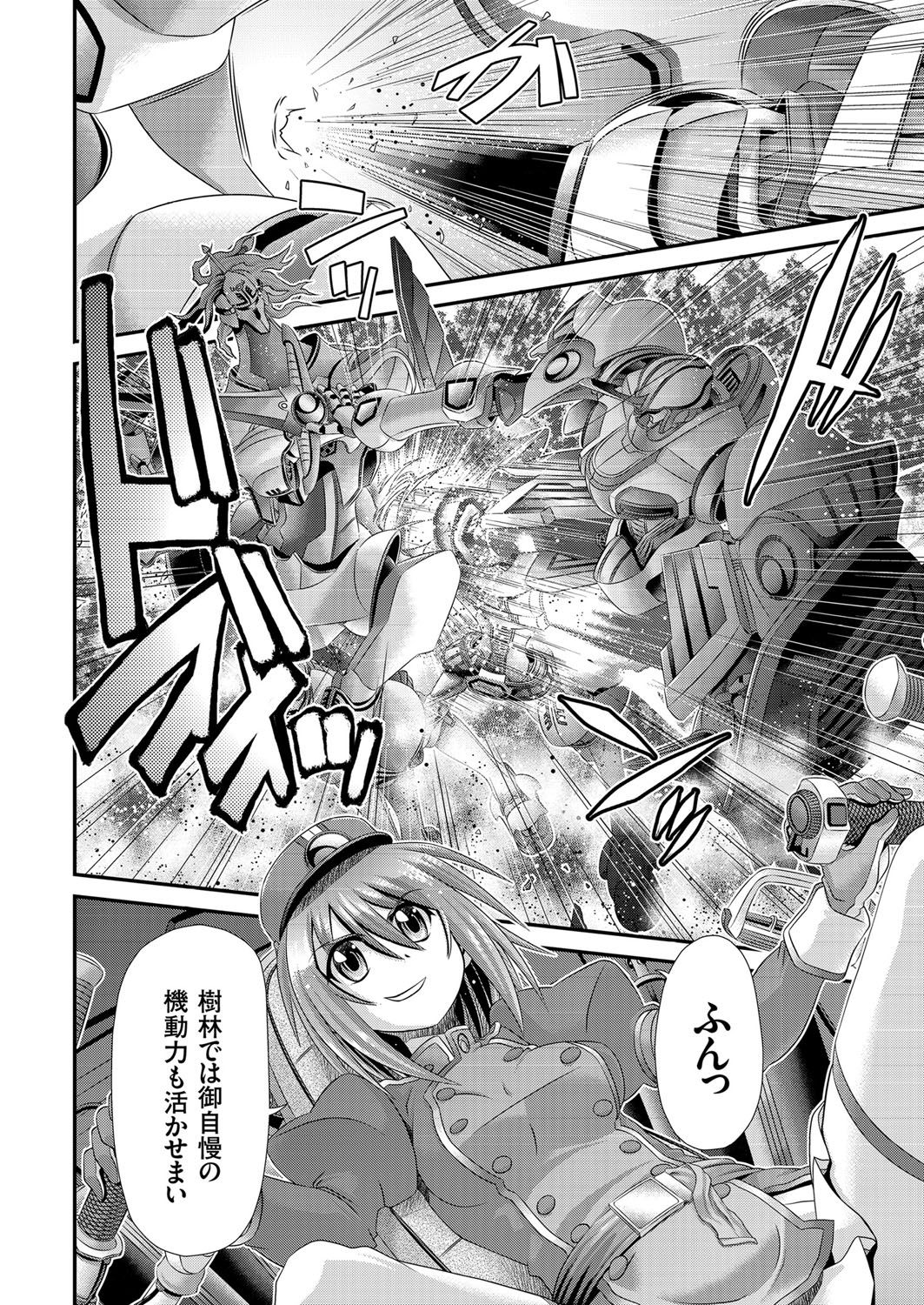 COMIC クリベロン 2018年1月号 Vol.63