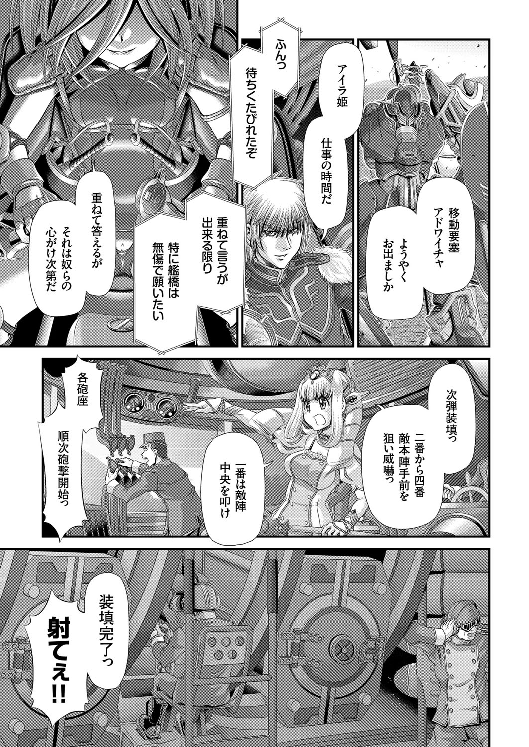 COMIC クリベロン 2018年1月号 Vol.63