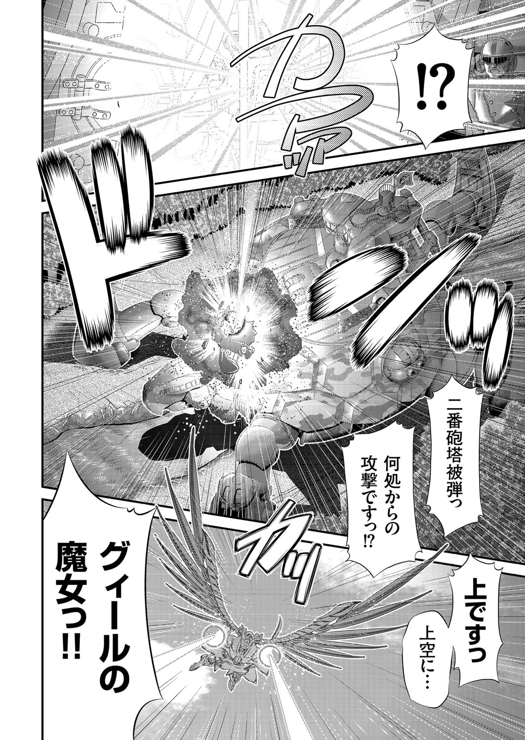 COMIC クリベロン 2018年1月号 Vol.63