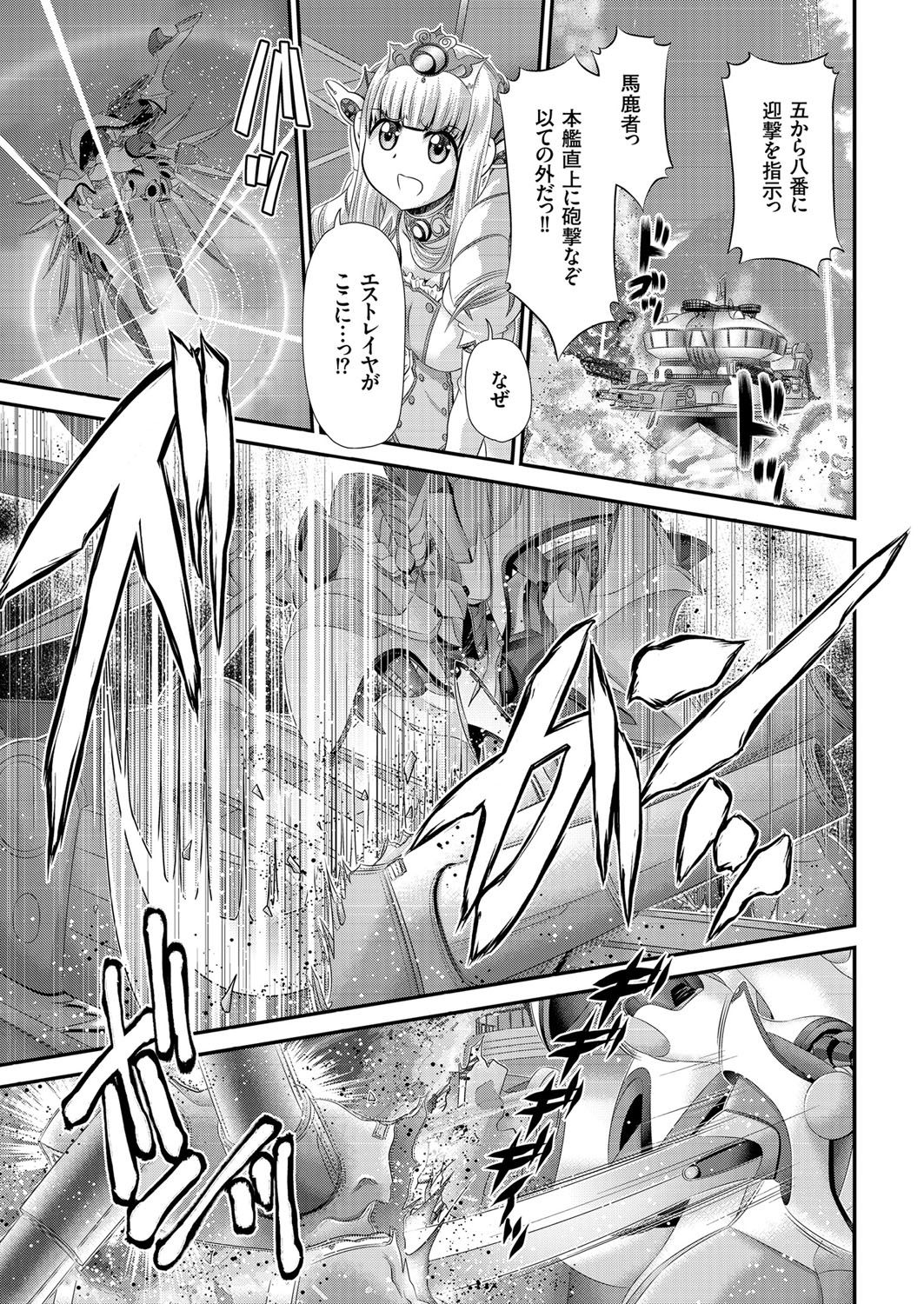 COMIC クリベロン 2018年1月号 Vol.63