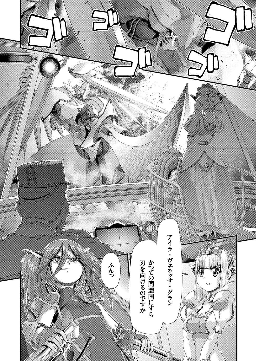 COMIC クリベロン 2018年1月号 Vol.63