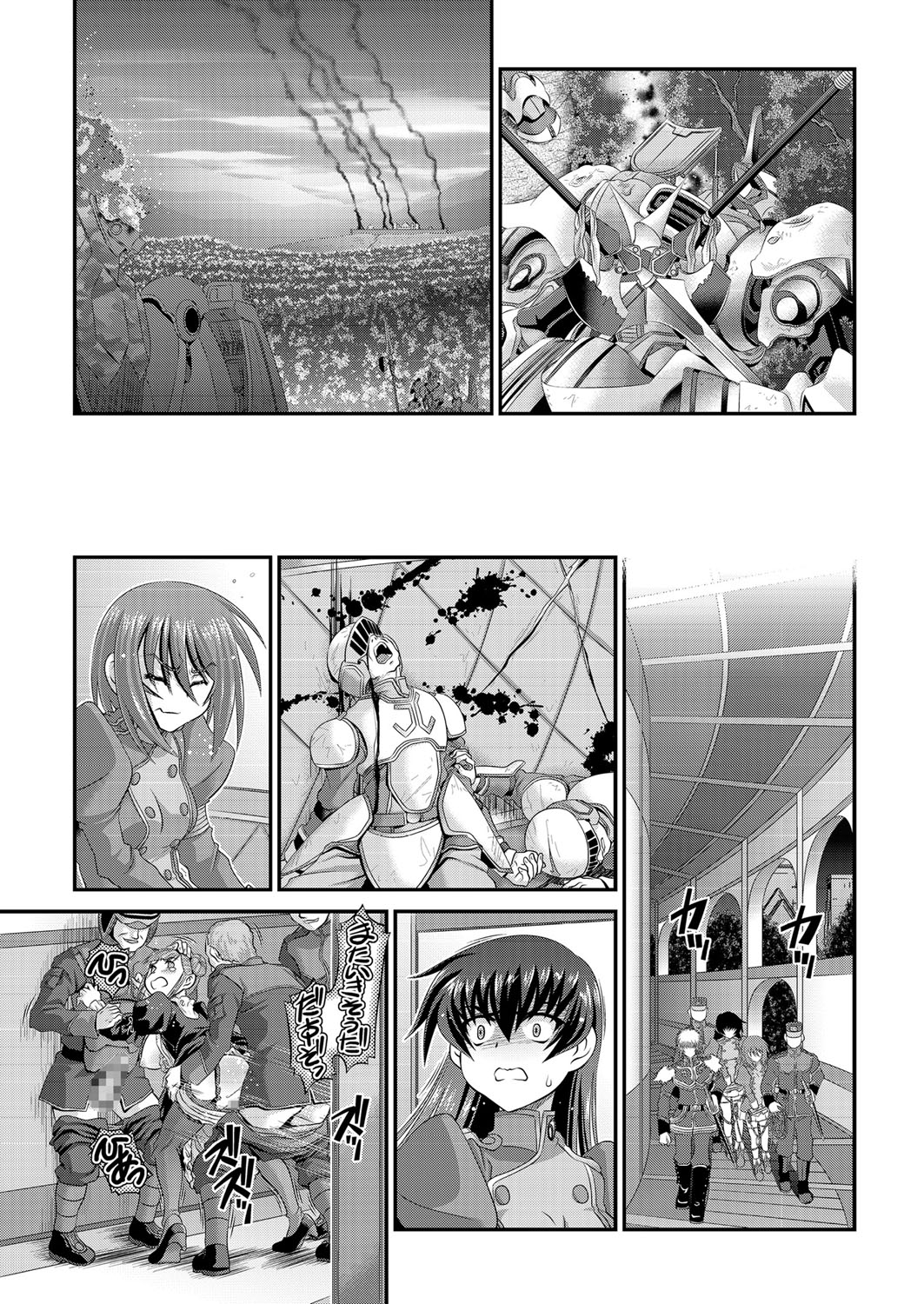 COMIC クリベロン 2018年1月号 Vol.63