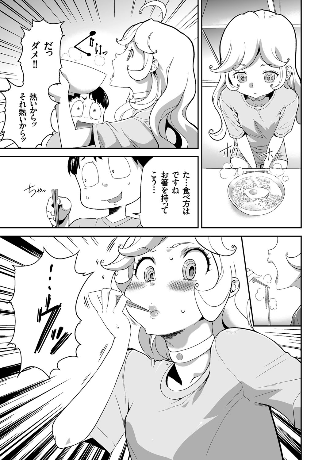 COMIC クリベロン 2018年1月号 Vol.63