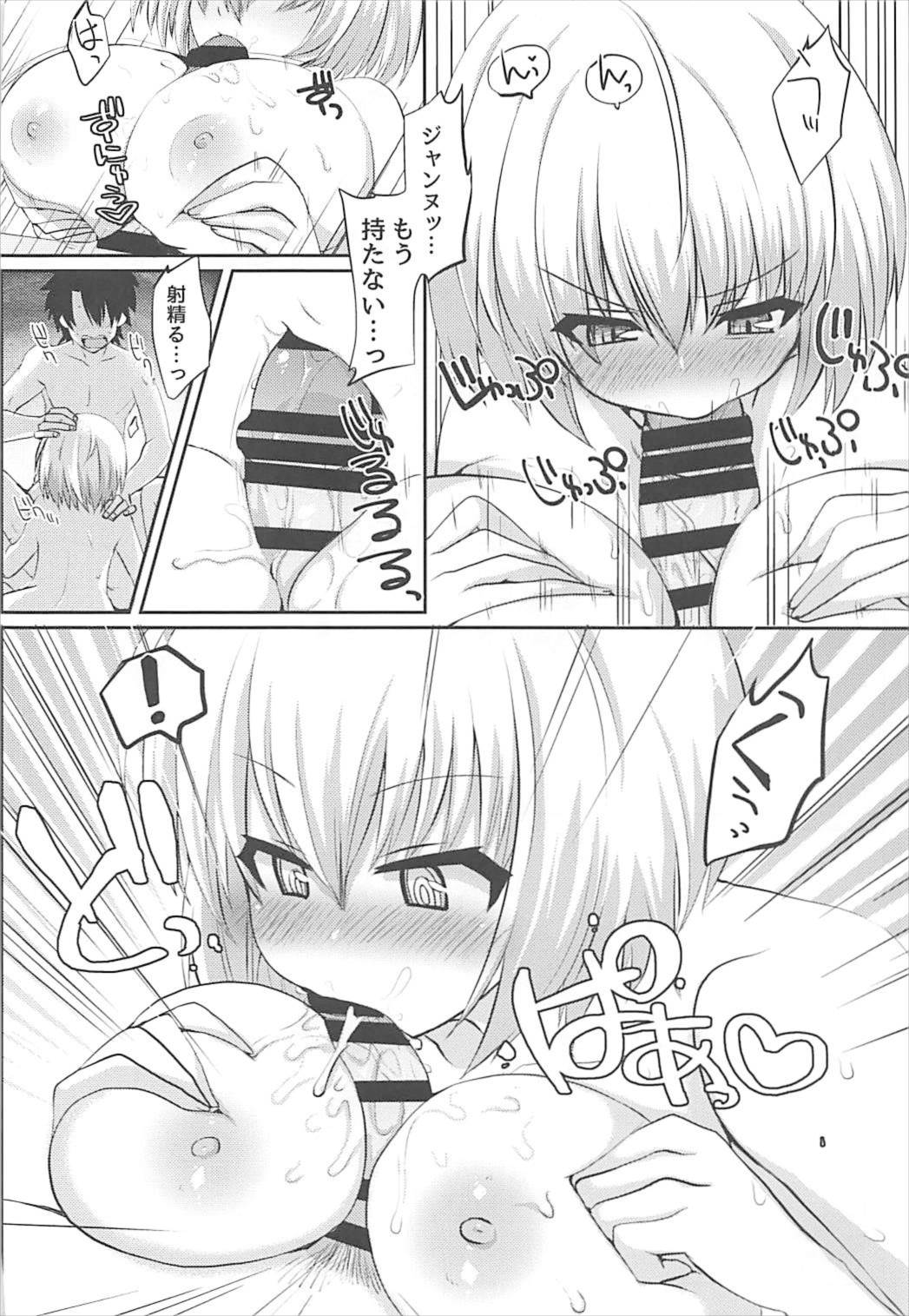 (C93) [福茶工房 (なちすけ)] ジャンヌ・オルタとどきどきソープごっこ (Fate/Grand Order)