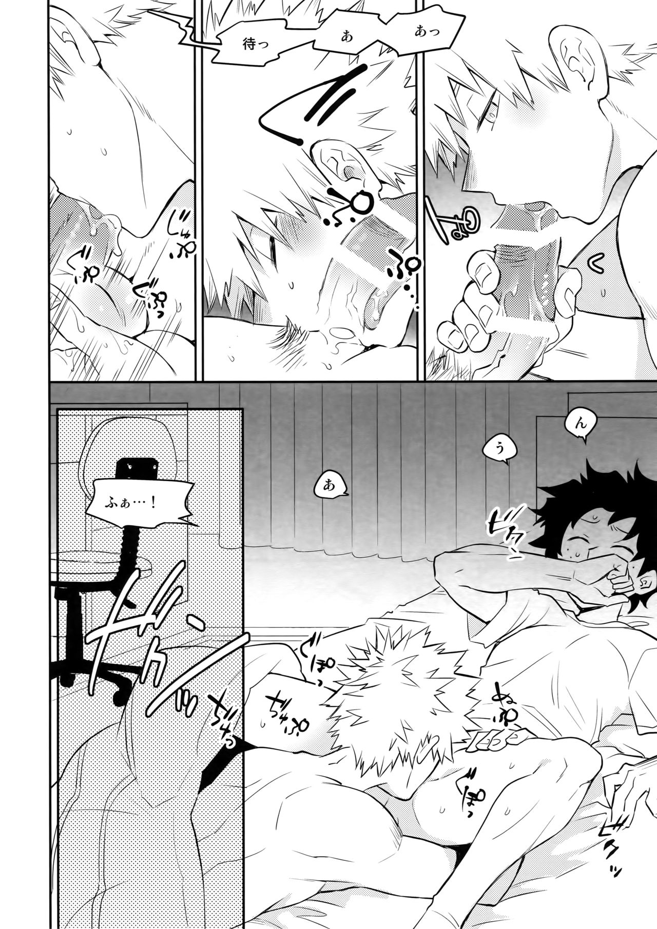 (SPARK12) [博打人生SP (皐月フミ)] PLAY DOLLS (僕のヒーローアカデミア)