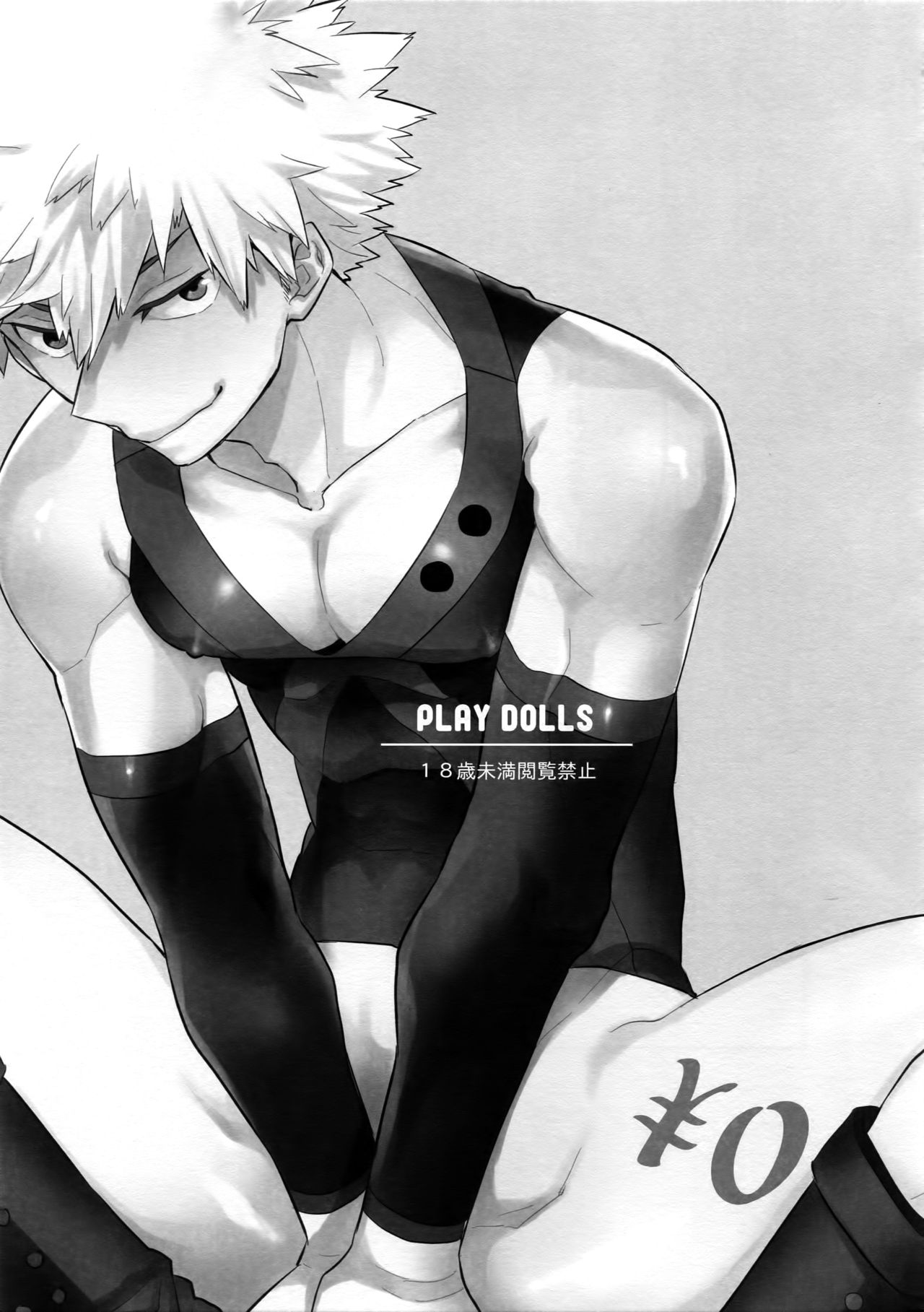 (SPARK12) [博打人生SP (皐月フミ)] PLAY DOLLS (僕のヒーローアカデミア)