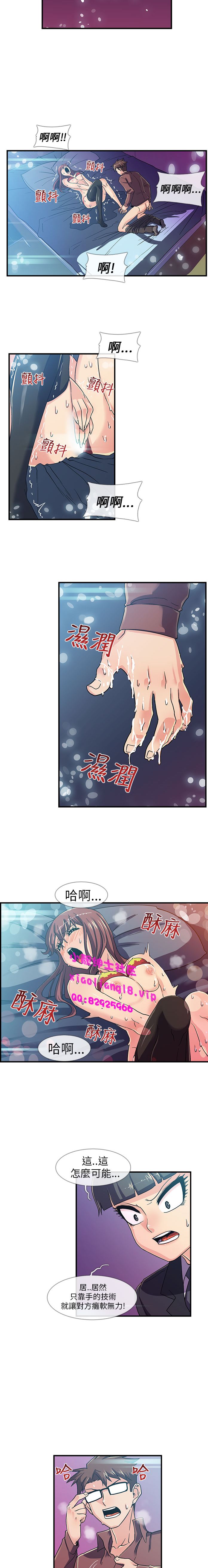 中文韩漫死了都要愛愛Ch.0-7 [中国語]