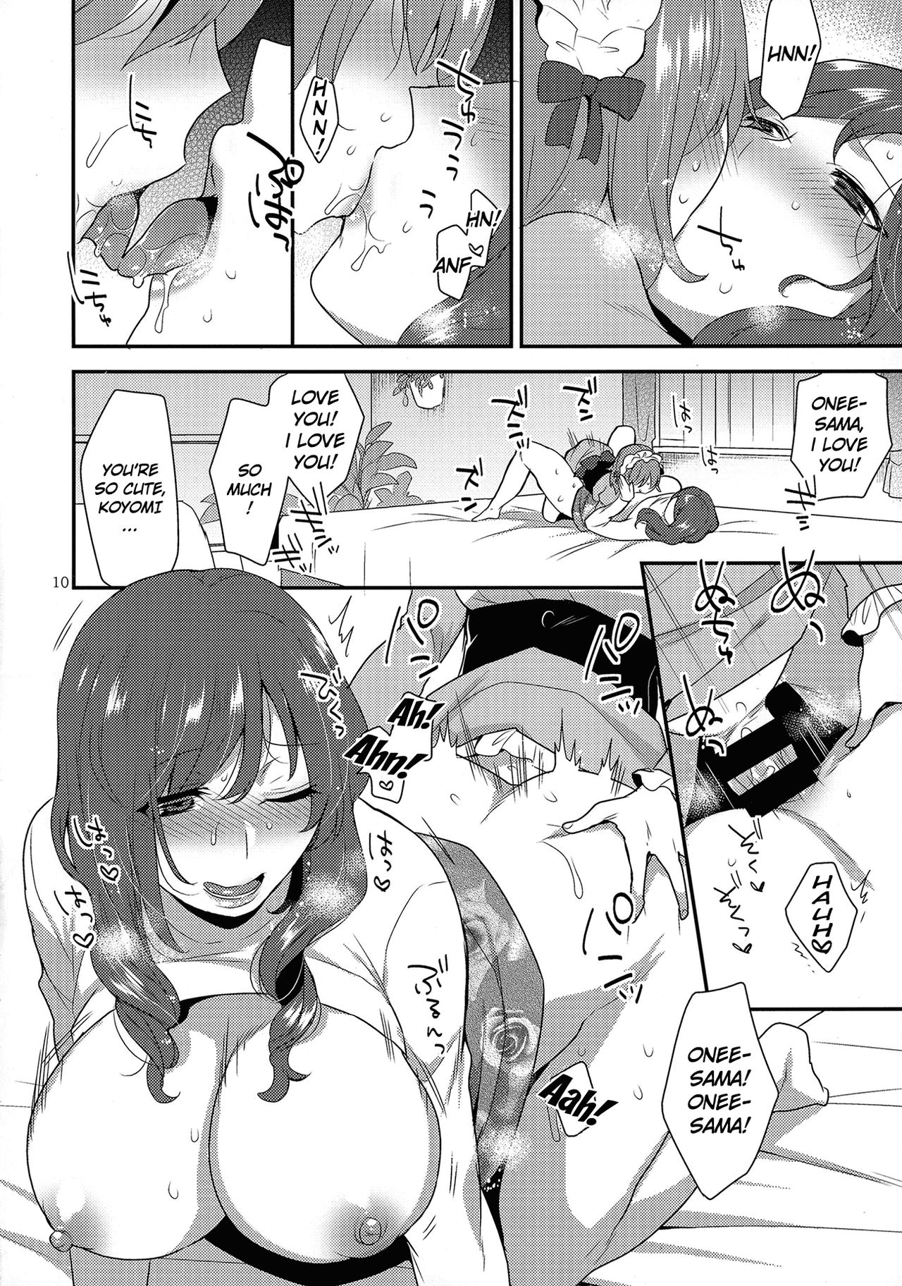 (ふたけっと13) [薔薇猫洋菓子店 (十はやみ、The Amanoja9)] So Red The Rose [英訳]