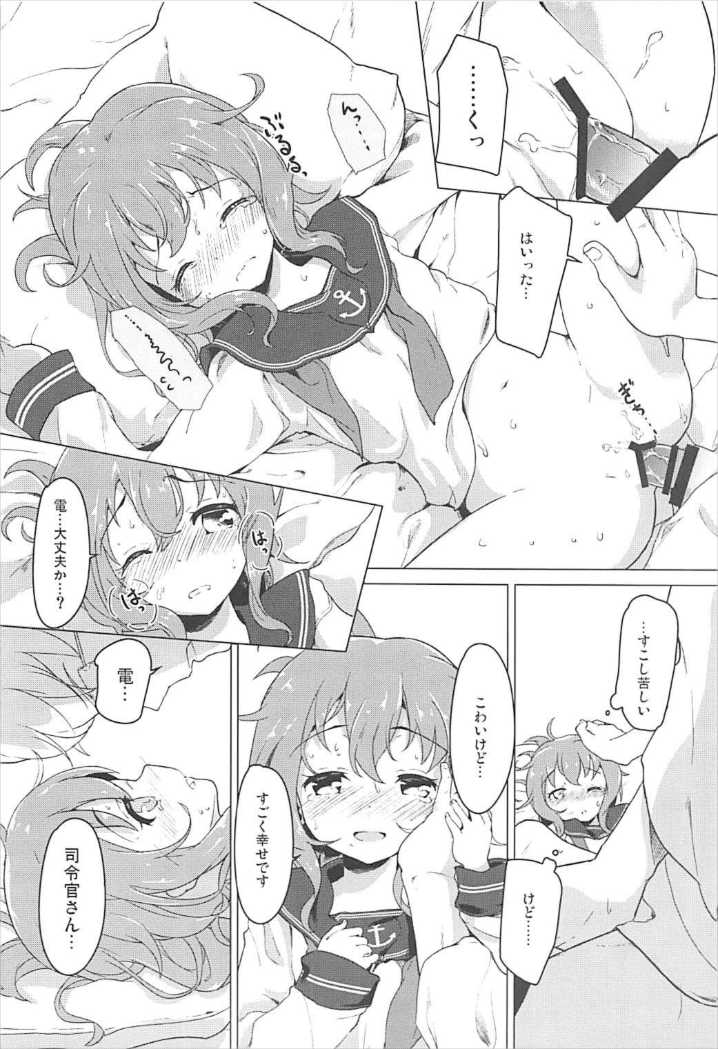 (C93) [特選おひなさま (オヒエンシス)] リミットブレイク (艦隊これくしょん -艦これ-)