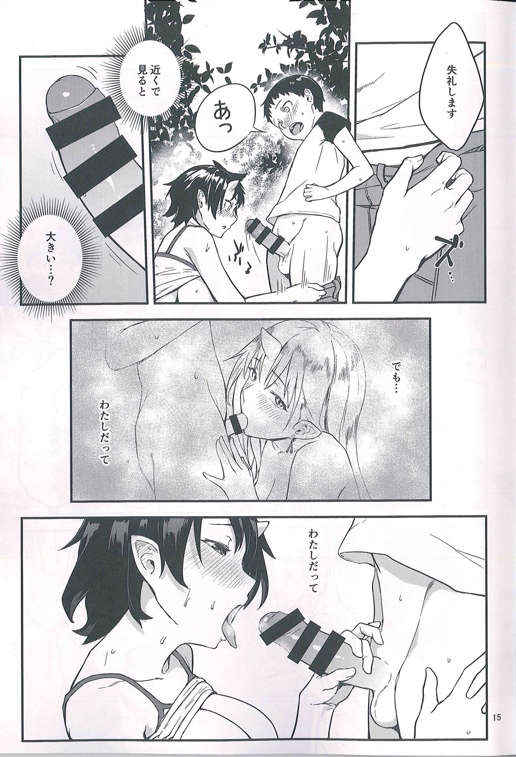 (C93) [おぶまんじゅう (obmas)] 鬼の棲む家・弐