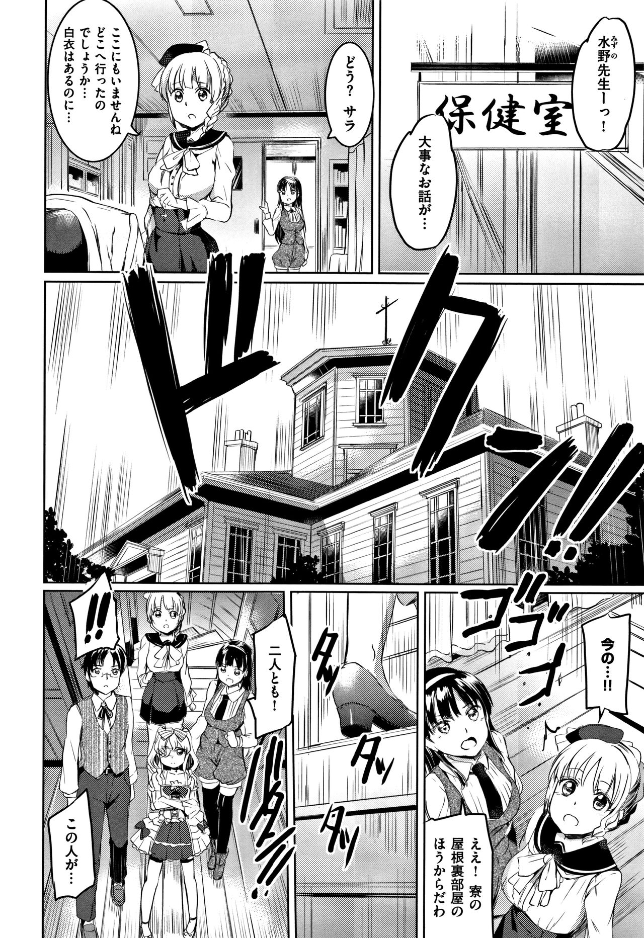 [神代竜] シルシ + 4Pリーフレット
