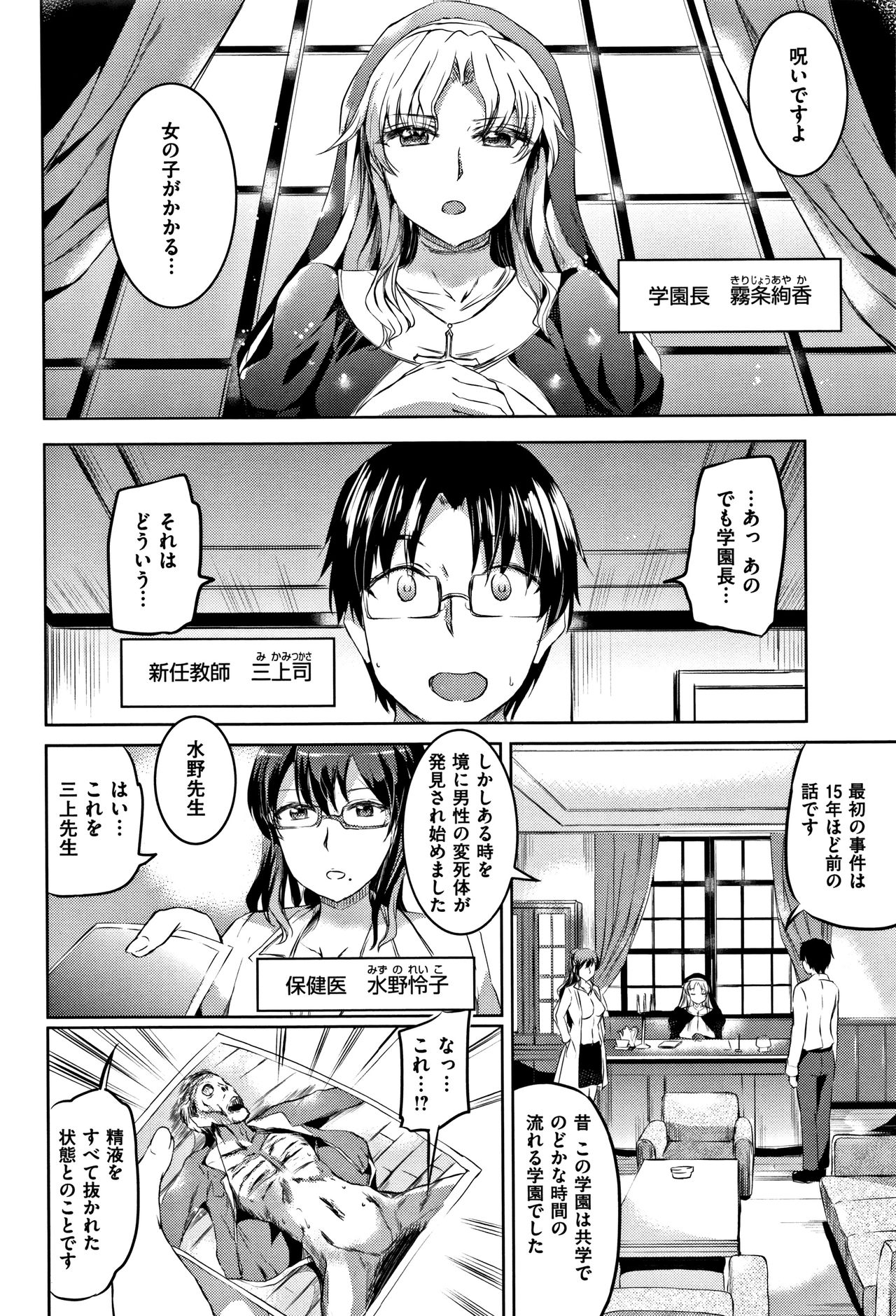 [神代竜] シルシ + 4Pリーフレット