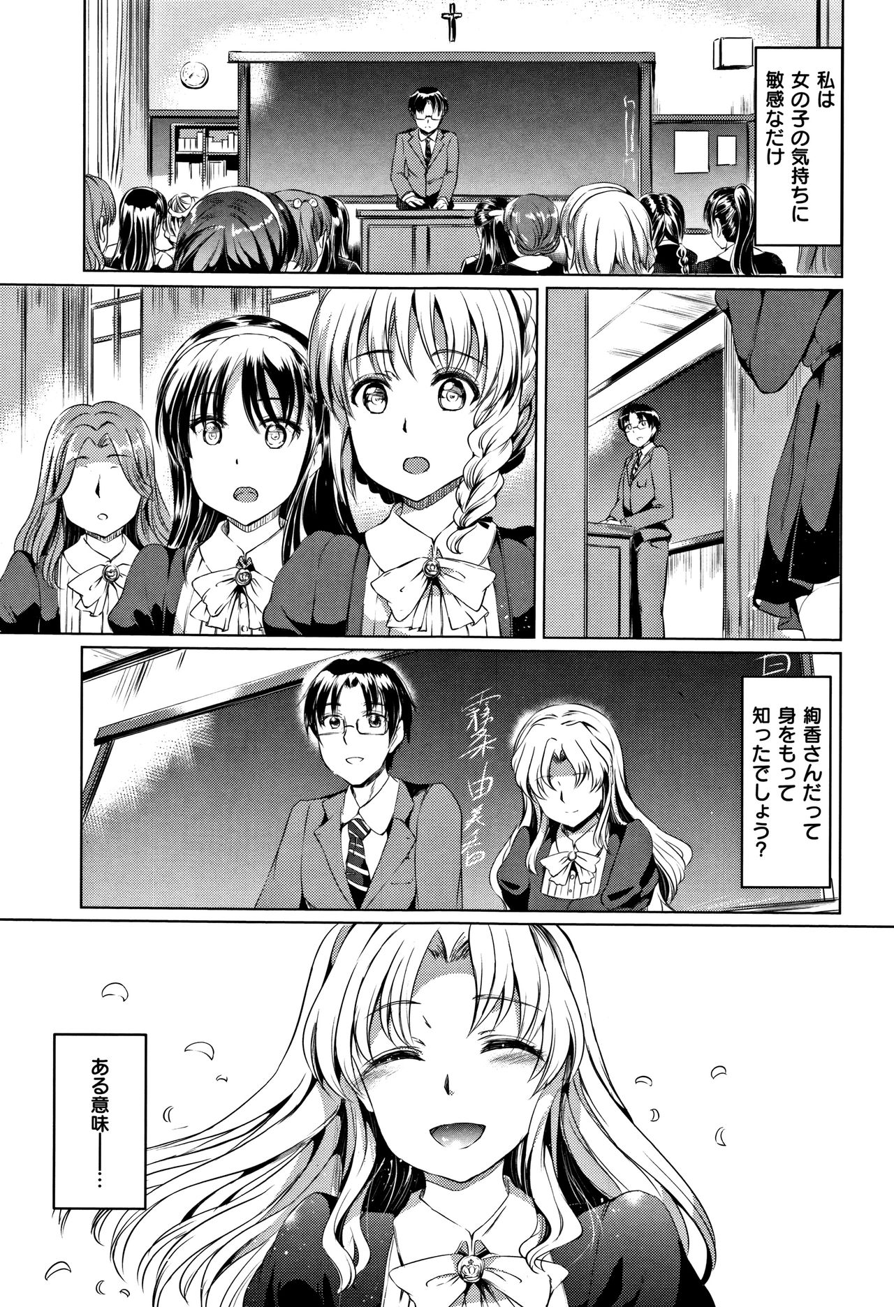 [神代竜] シルシ + 4Pリーフレット