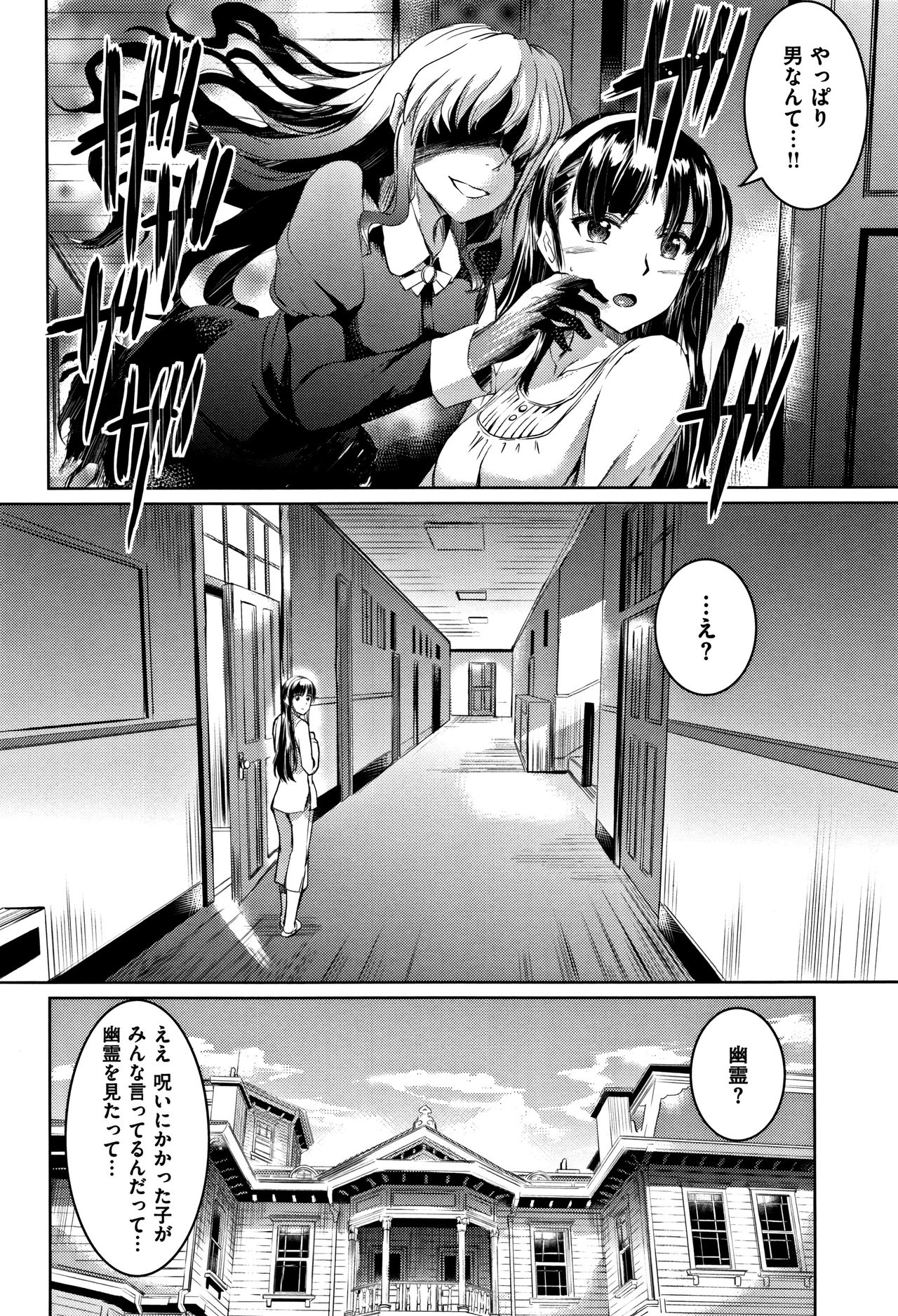 [神代竜] シルシ + 4Pリーフレット