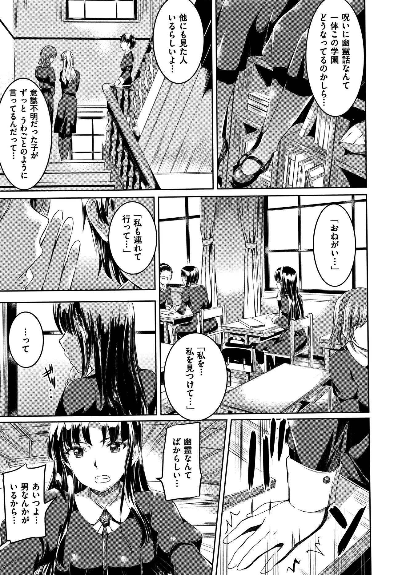 [神代竜] シルシ + 4Pリーフレット