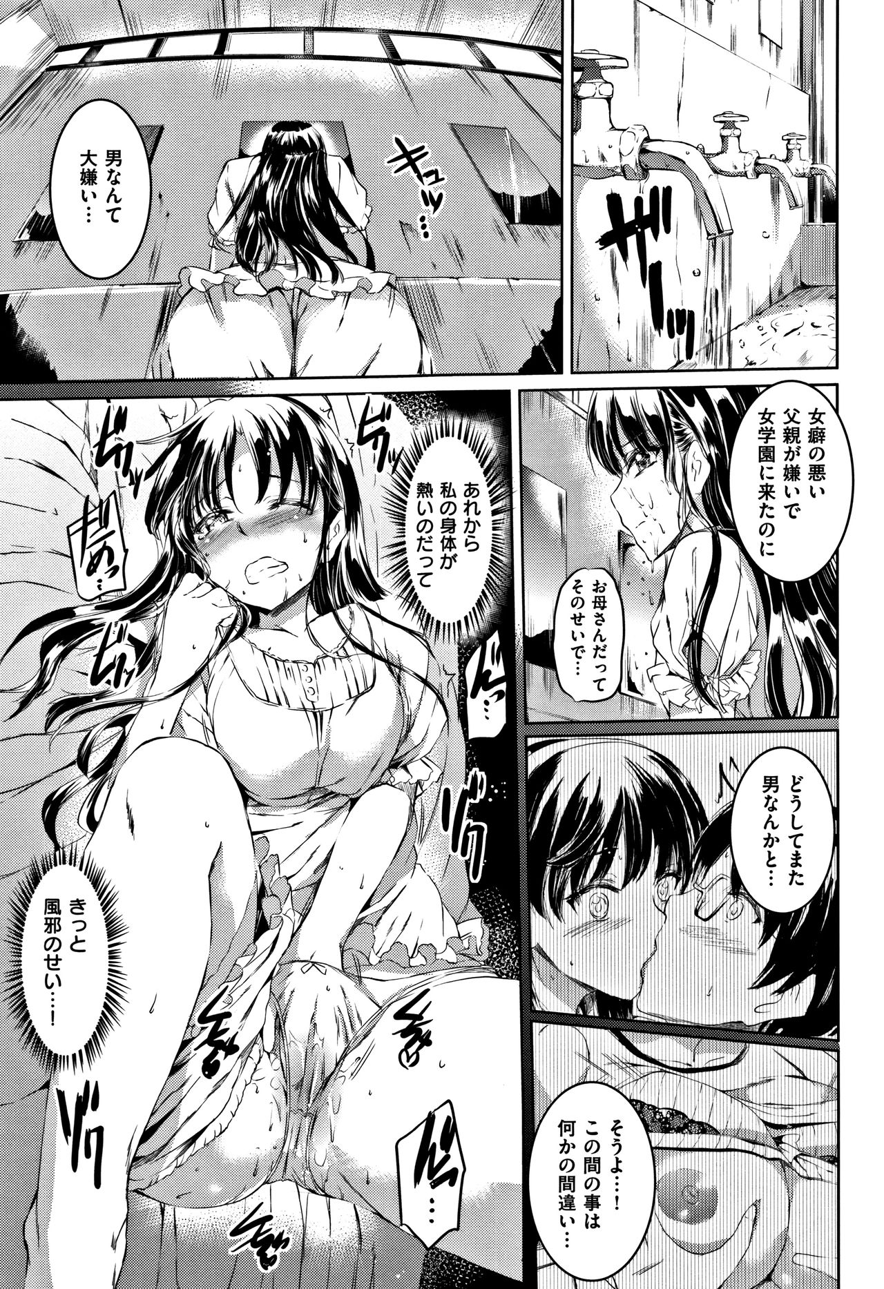 [神代竜] シルシ + 4Pリーフレット