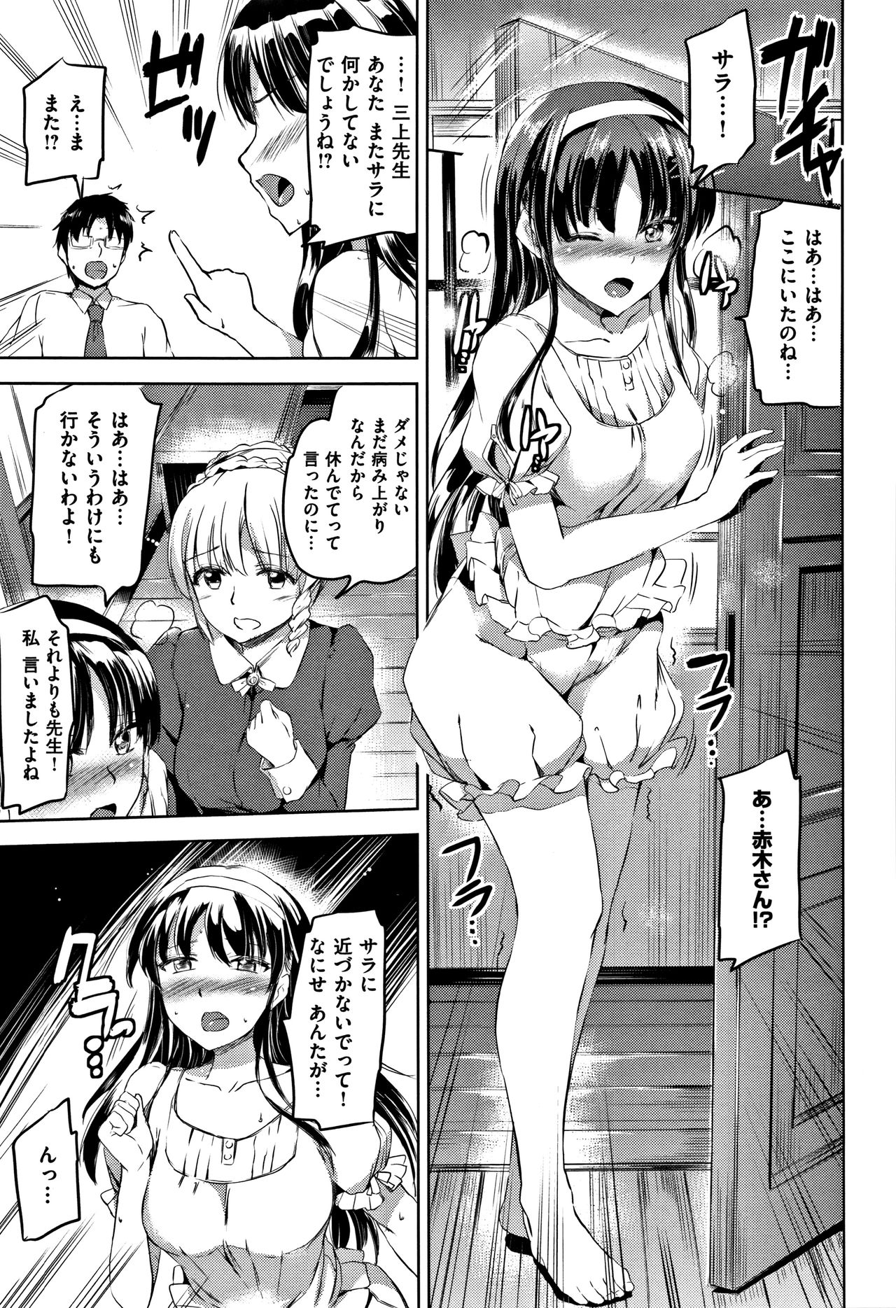 [神代竜] シルシ + 4Pリーフレット