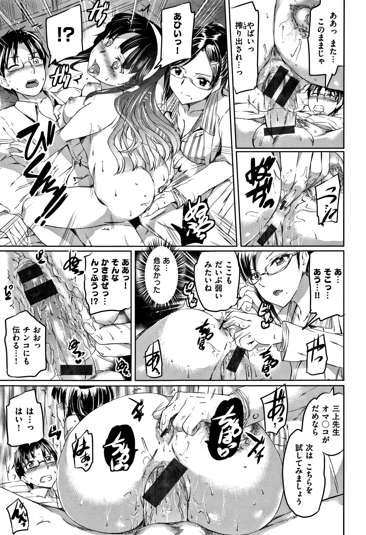 [神代竜] シルシ + 4Pリーフレット