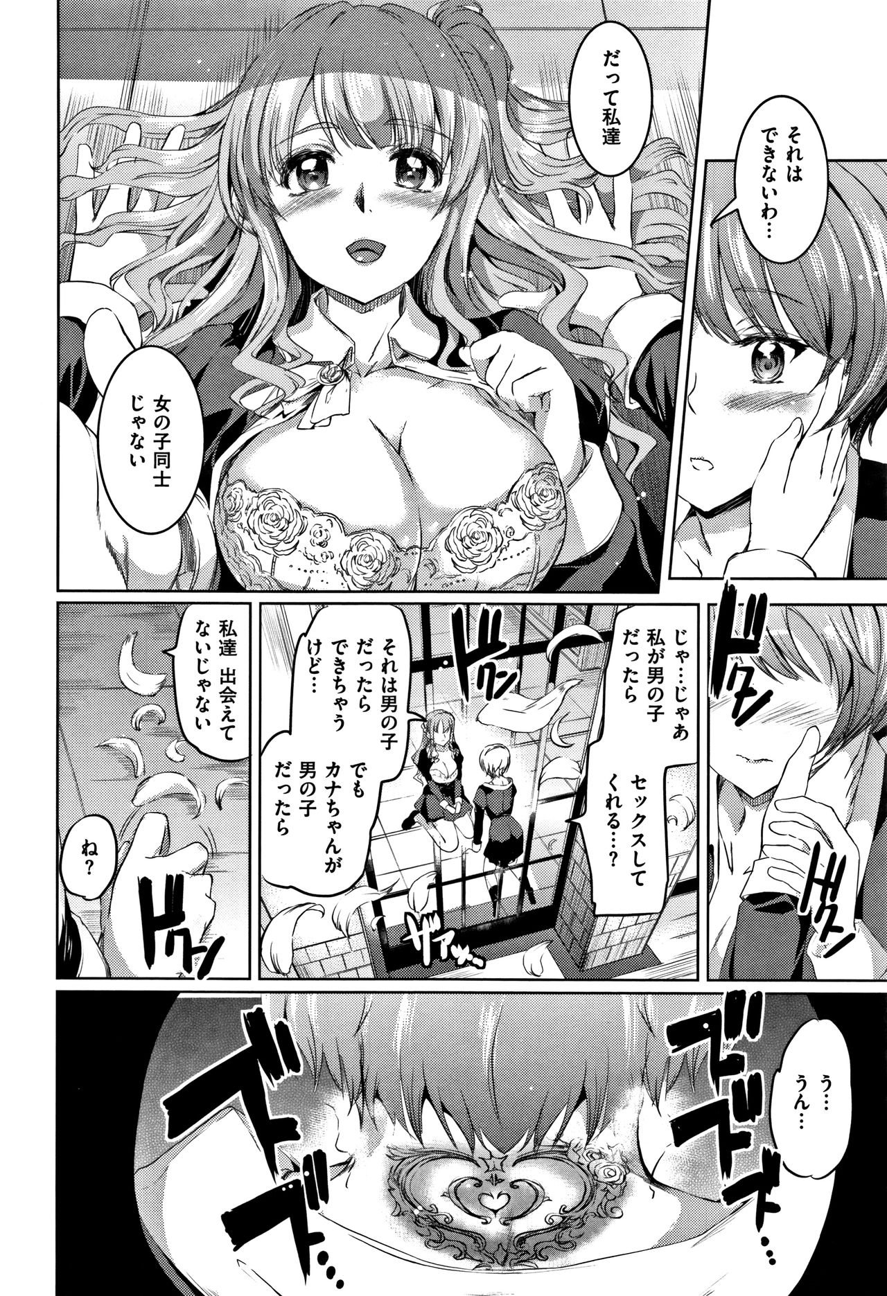 [神代竜] シルシ + 4Pリーフレット