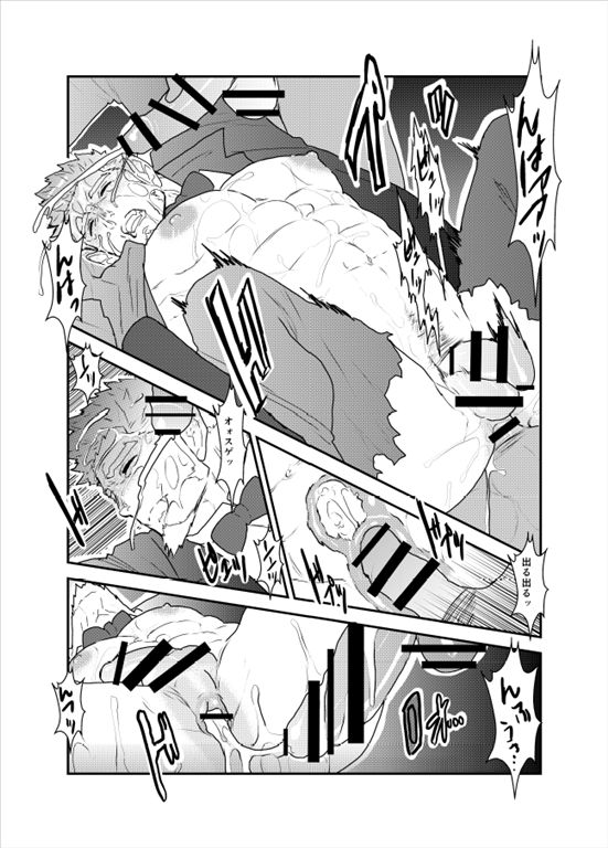 [空色パンダ (ヤモメ)] ヴァンパイア様は全く新しい吸血方法を見つけました。
