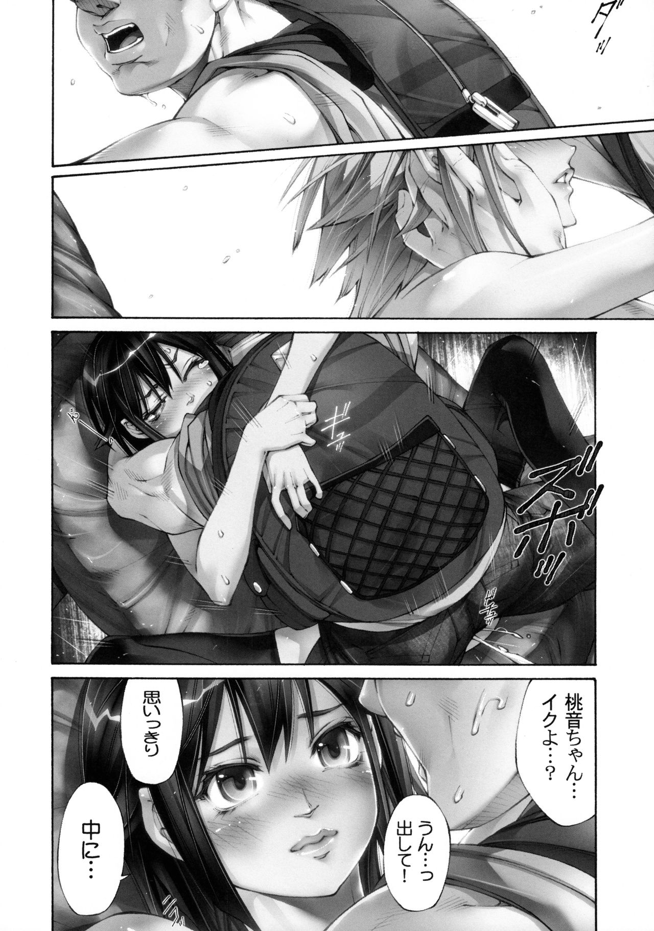 (例大祭10) [えろ漫画家ピクピクン☆ (ピクピクン)] 何よ!アリスにだってワキと腹筋ぐらいあるわよ! (東方Project)