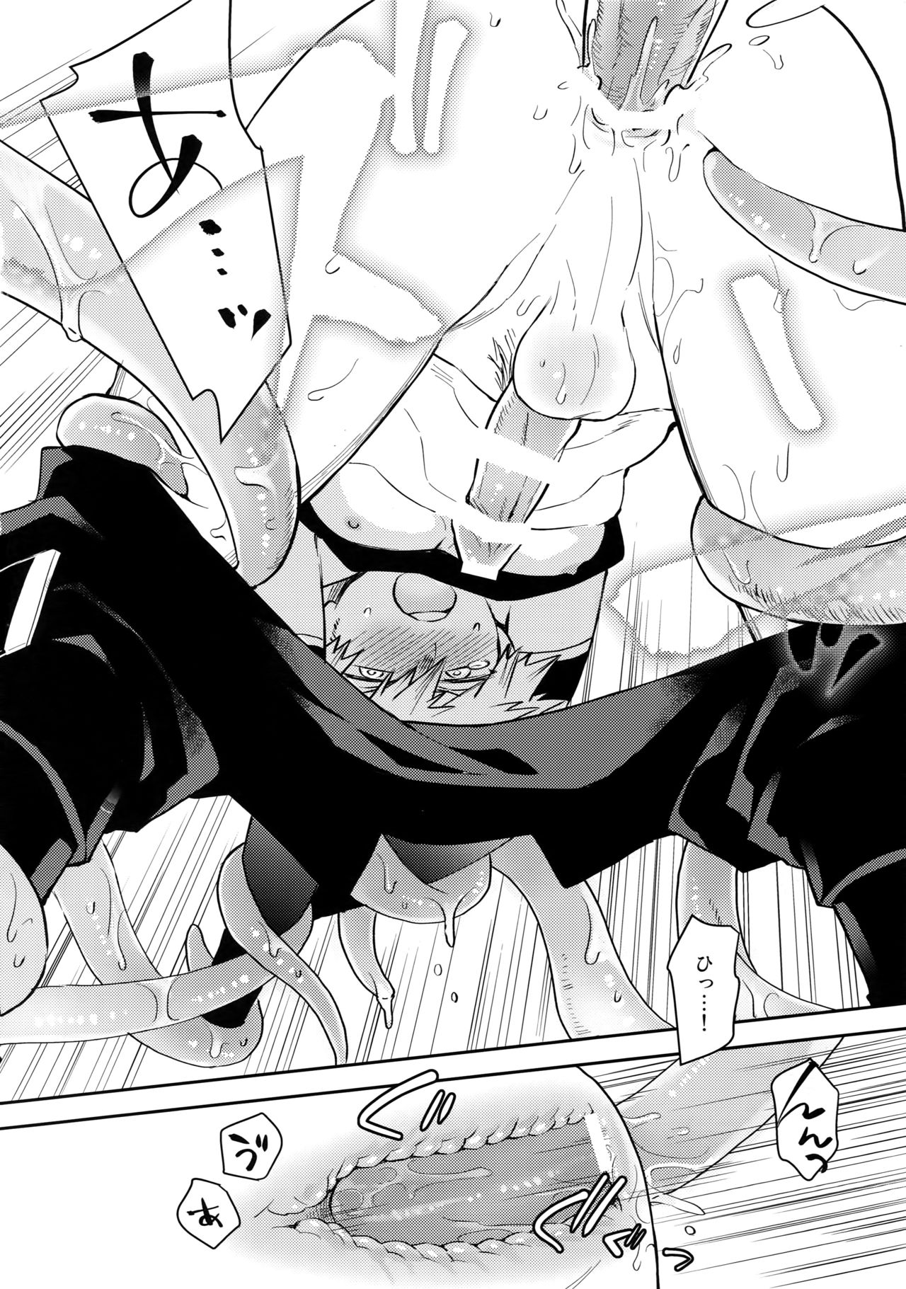 (C92) [博打人生SP (皐月フミ)] 欲望の種 (僕のヒーローアカデミア)