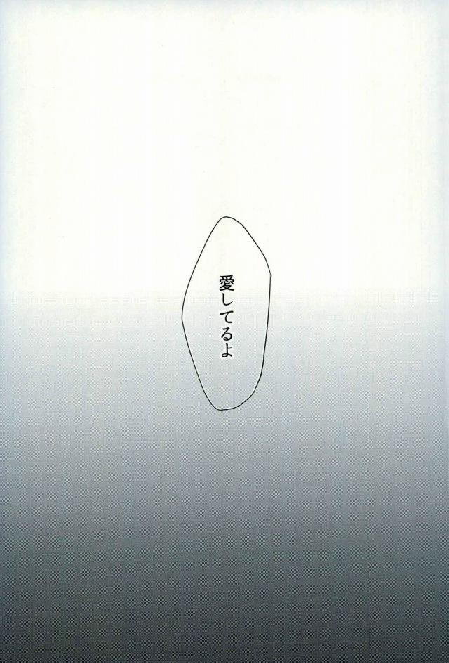 [Dig Dug (黒城)] BLACK-御沢再録集- (ダイヤのA)